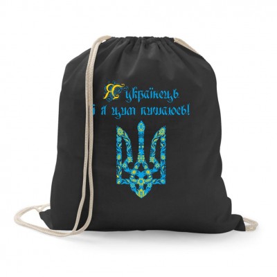 Рюкзак Українець ILFORD 12631-01